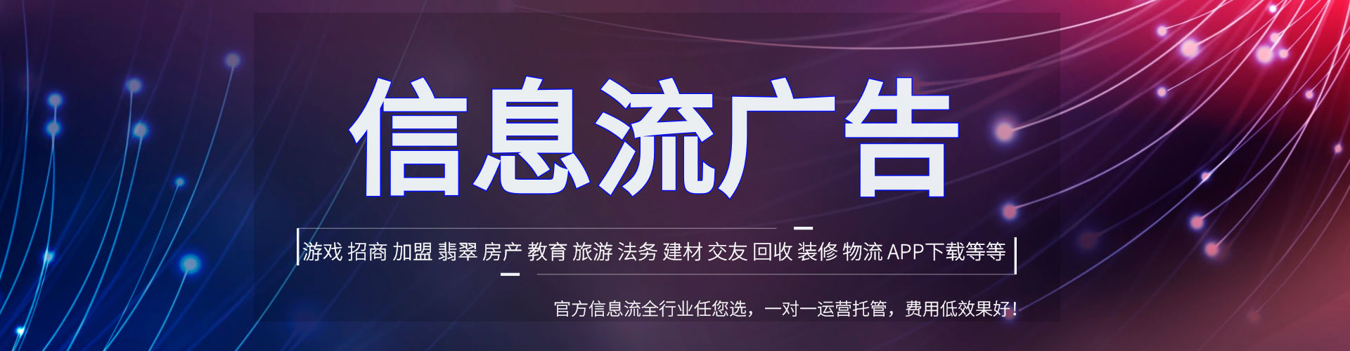 中原小红书信息流