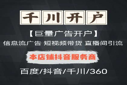 SEM推广竞价案例：助力企业品牌建设