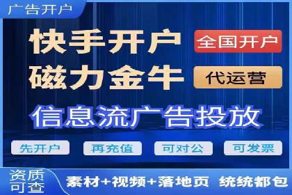 深度解析：信息流广告行业中的腾讯广告投放策略