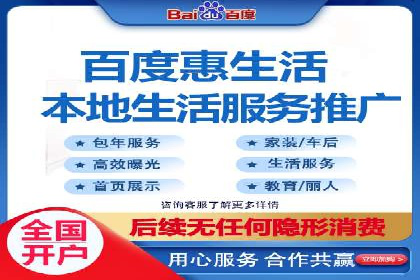 案例解读：如何通过SEM推广实现竞价代运营