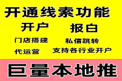 百度竞价托管外包如何助力中小企业快速发展